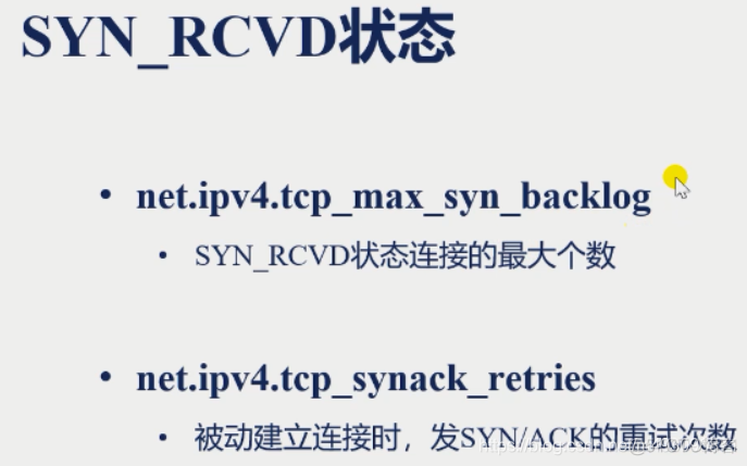 nginx源码模块与第三方及openresty（六）_配置项_09