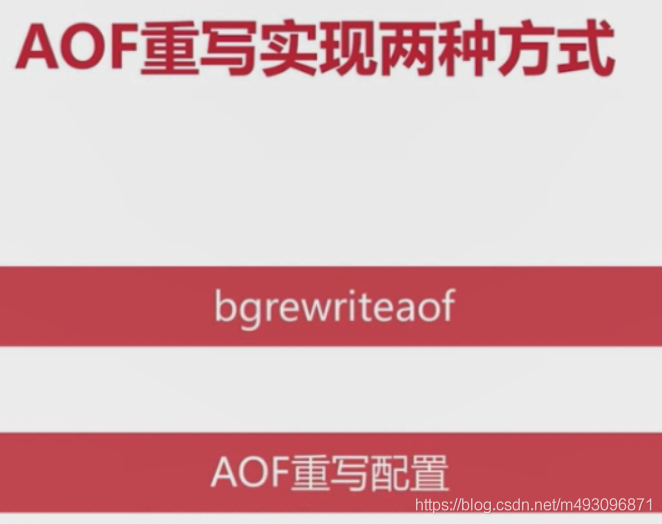 redis基本常识（二）数据迁移  架构 路由 批量优化等_数据_31