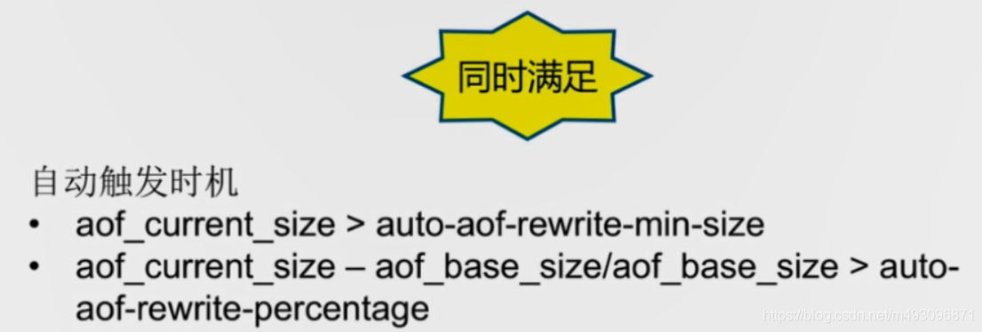 redis基本常识（二）数据迁移  架构 路由 批量优化等_读写分离_35