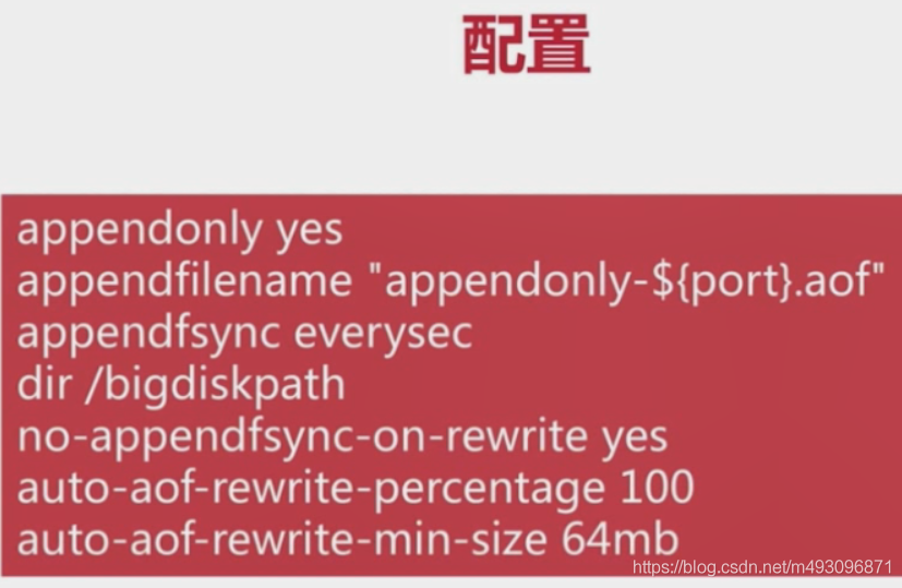 redis基本常识（二）数据迁移  架构 路由 批量优化等_redis_37