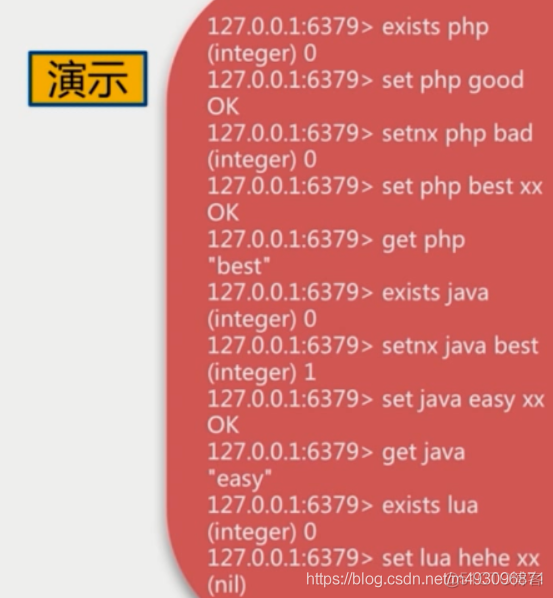 redis基本常识（一）_寄存器_64