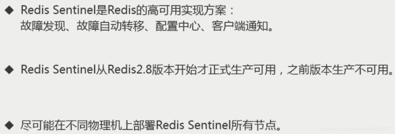 redis基本常识（二）数据迁移  架构 路由 批量优化等_redis_105