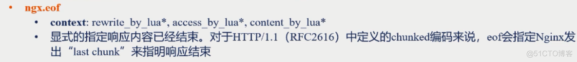 nginx源码模块与第三方及openresty（六）_初始化_126