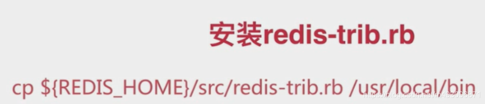 redis基本常识（二）数据迁移  架构 路由 批量优化等_其他_134