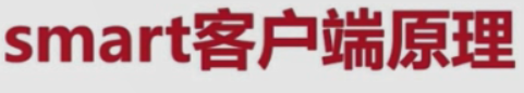 redis基本常识（二）数据迁移  架构 路由 批量优化等_读写分离_152