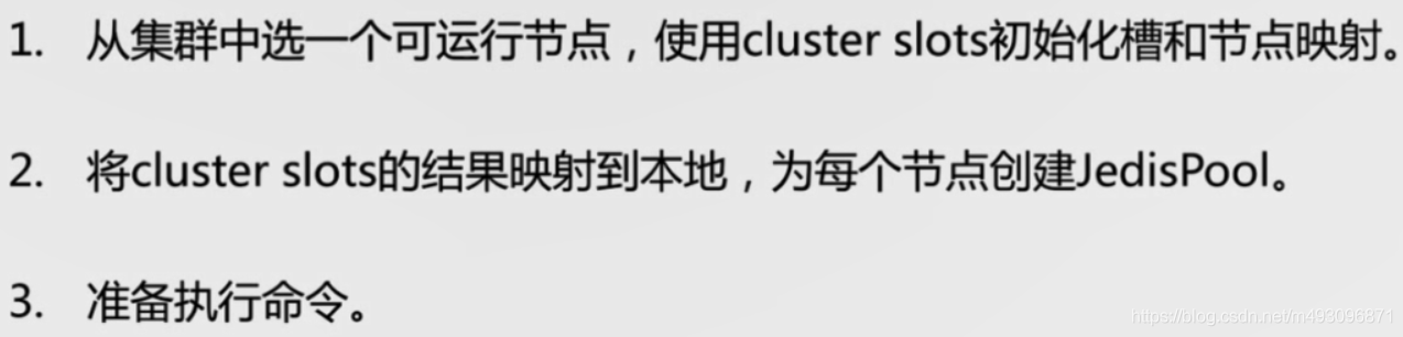 redis基本常识（二）数据迁移  架构 路由 批量优化等_其他_153