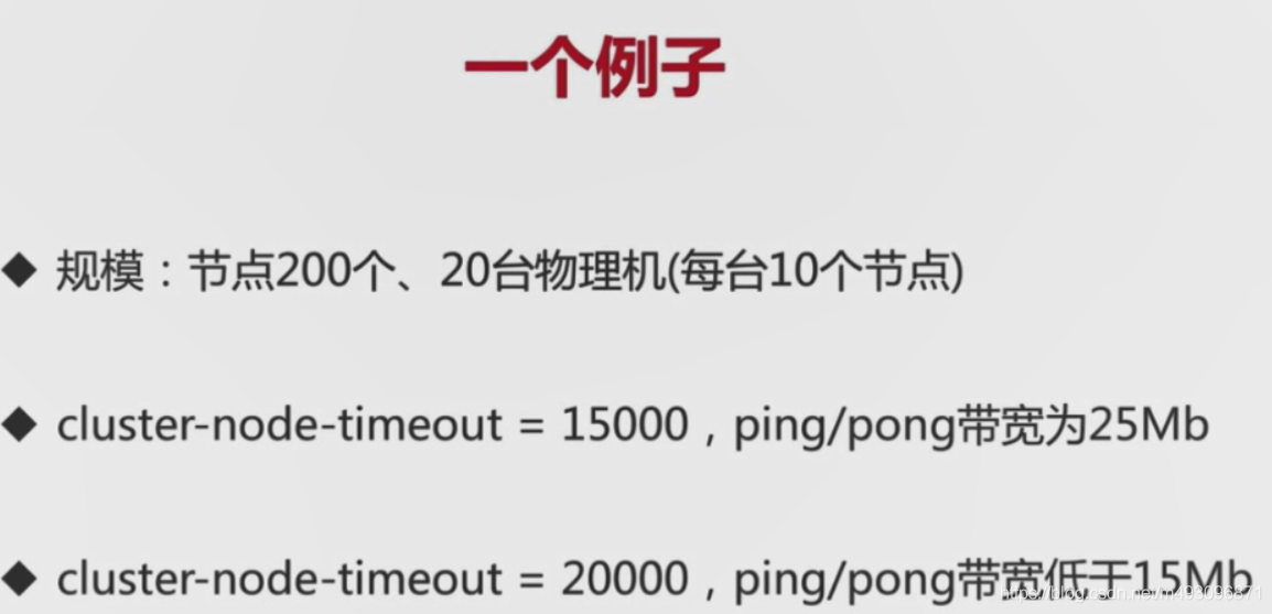 redis基本常识（二）数据迁移  架构 路由 批量优化等_redis_176