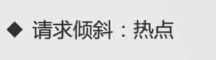 redis基本常识（二）数据迁移  架构 路由 批量优化等_数据_180