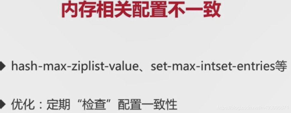 redis基本常识（二）数据迁移  架构 路由 批量优化等_redis_185