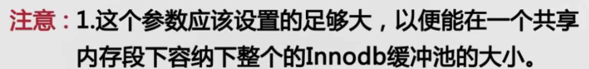 提升mysql服务器性能（系统参数与文件系统优化方案）_优先级_07