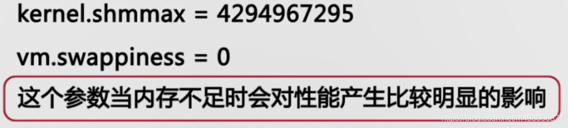 提升mysql服务器性能（系统参数与文件系统优化方案）_优先级_09