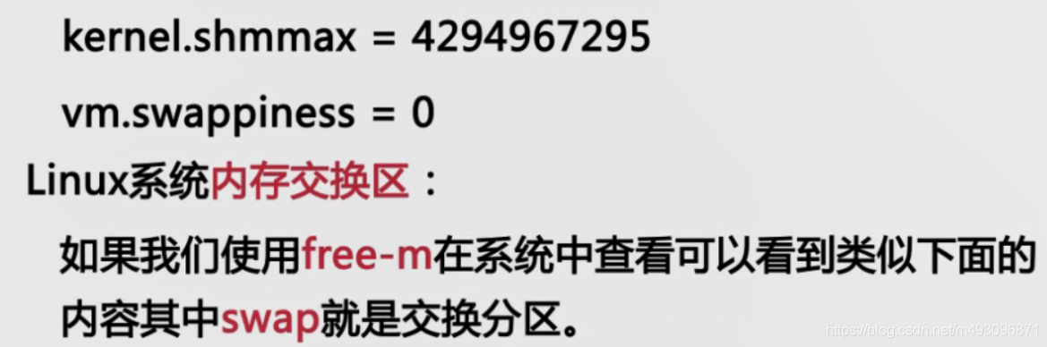 提升mysql服务器性能（系统参数与文件系统优化方案）_优先级_10