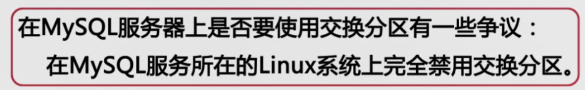 提升mysql服务器性能（系统参数与文件系统优化方案）_优先级_12