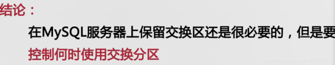 提升mysql服务器性能（系统参数与文件系统优化方案）_优先级_14