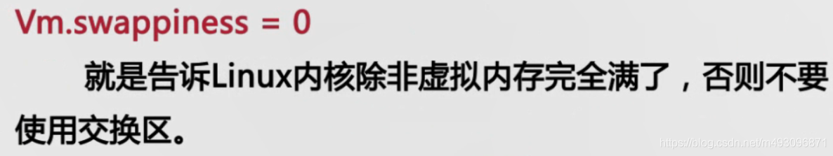 提升mysql服务器性能（系统参数与文件系统优化方案）_优先级_15