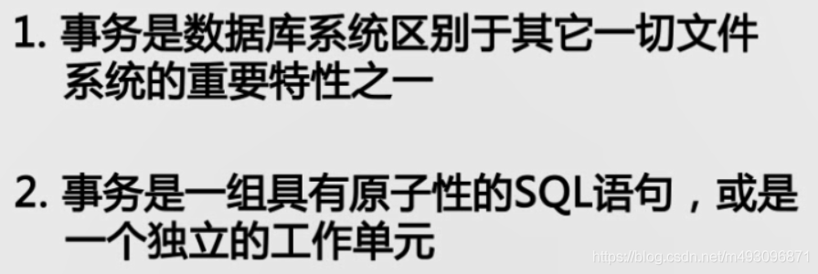 提升mysql服务器性能（一影响因素与存储解决方案）_隔离级别_11