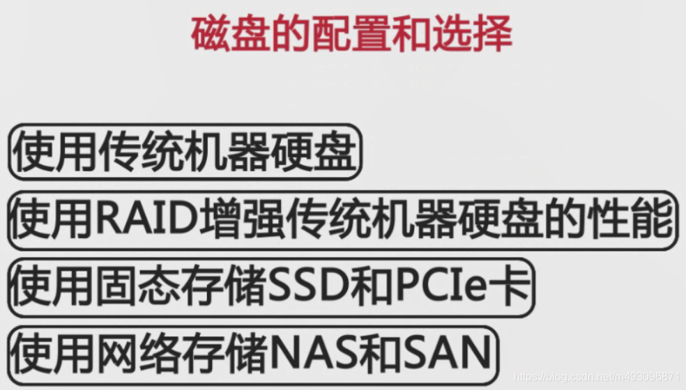 提升mysql服务器性能（一影响因素与存储解决方案）_隔离级别_49