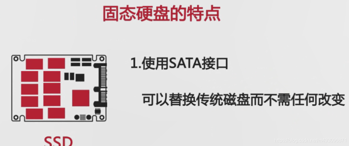 提升mysql服务器性能（一影响因素与存储解决方案）_数据库_65