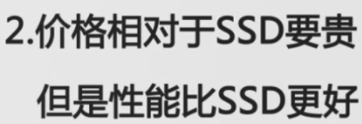 提升mysql服务器性能（一影响因素与存储解决方案）_数据库_69