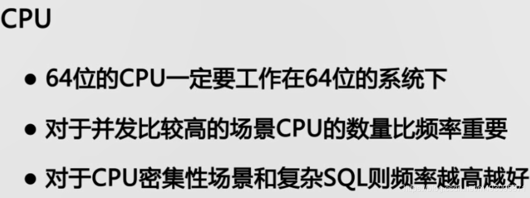 提升mysql服务器性能（一影响因素与存储解决方案）_数据库_80