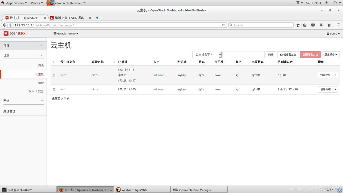 openstack入门搭建_linux_15