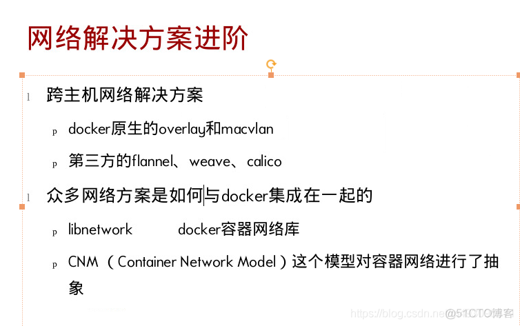 docker网络配置_bash_02