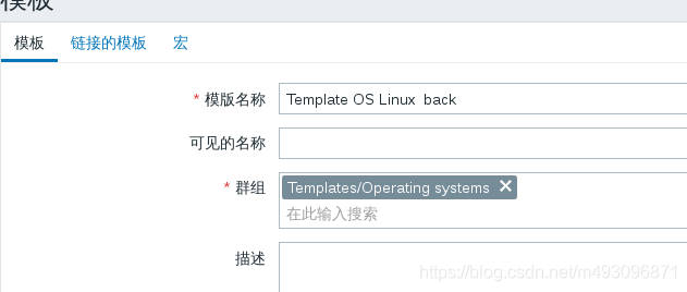 zabbix基于JMX、zabbix-proxy-mysql、节省被动资源的使用_mysql_09