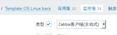 zabbix基于JMX、zabbix-proxy-mysql、节省被动资源的使用_mysql_11