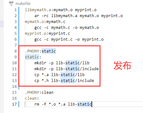 [ Linux ] 动静态库 手把手教你写一个自己的库_动态库_06