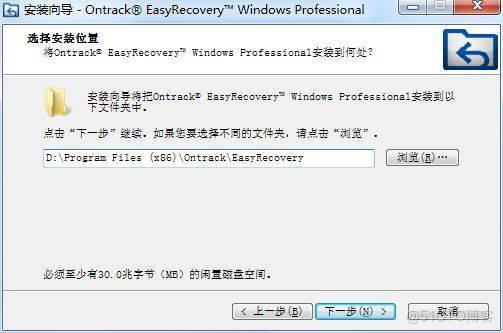 EasyRecovery2023最新版下载安装软件教程_u盘_04