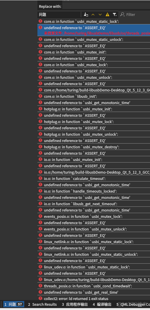 libusb系列-007-Qt下使用libusb1.0.26源码_源码_13