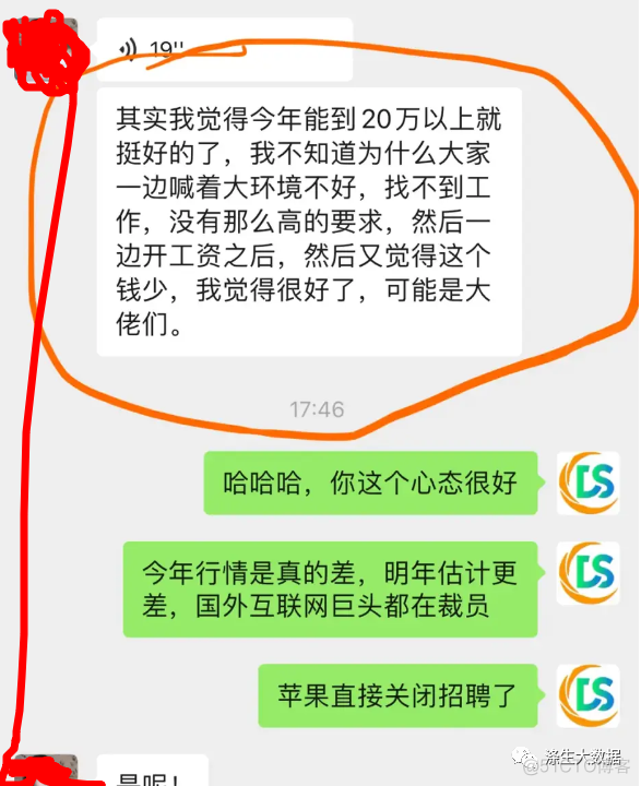 如何在秋招的最后一段时间把握住机会？_面试