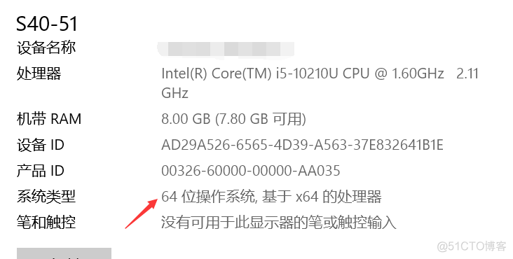 【校内篇】如何安装一台虚拟机_安装软件_11