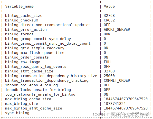 MySQL Binlog 简介_java