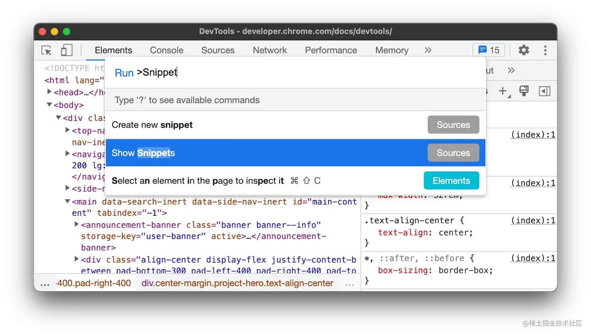 运行 JavaScript 代码片段_重命名_04