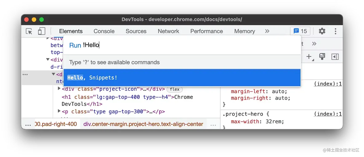 运行 JavaScript 代码片段_JavaScript_11