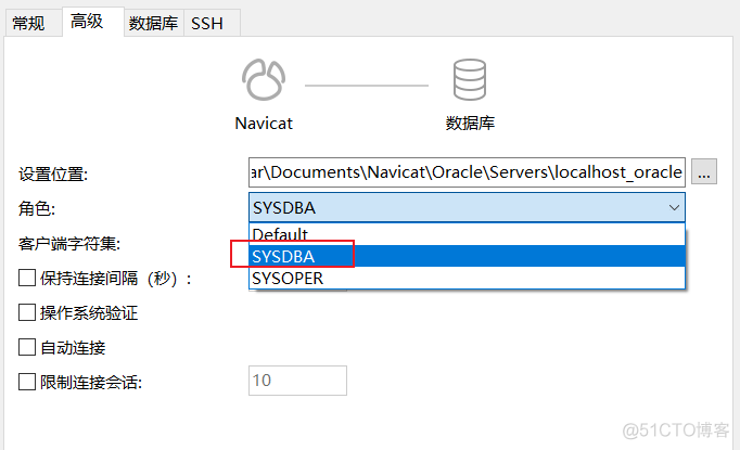 安装Oracle、连接Oracle遇到的一系列问题_oracle_03