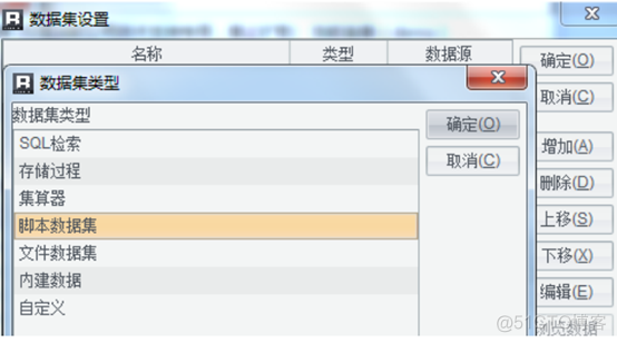 怎样减少报表开发中的存储过程_数据库_02