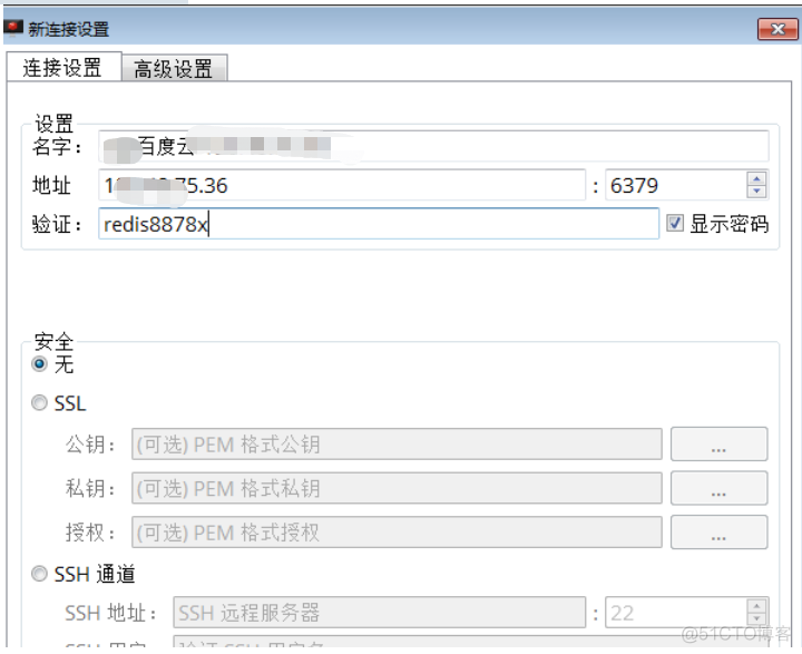 docker部署redis_docker