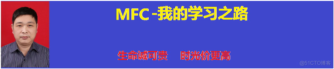 MFC按钮_标识符