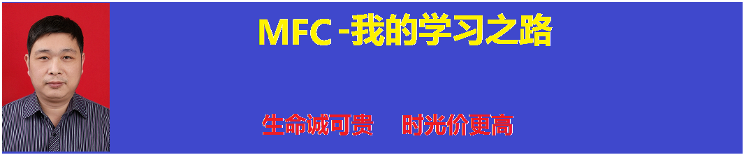 MFC创建新项目_应用程序