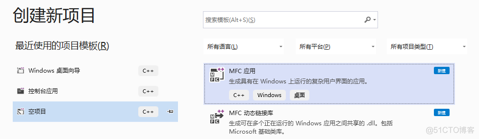 MFC创建新项目_多文档_02