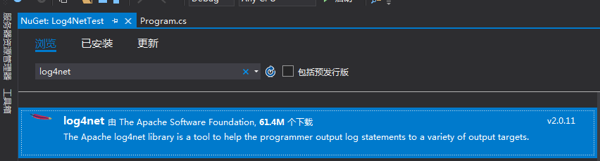 log4net 的简单配置_xml