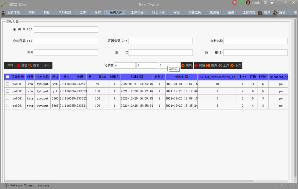 企业为什么要实施 mes 系统？_生产管理_02