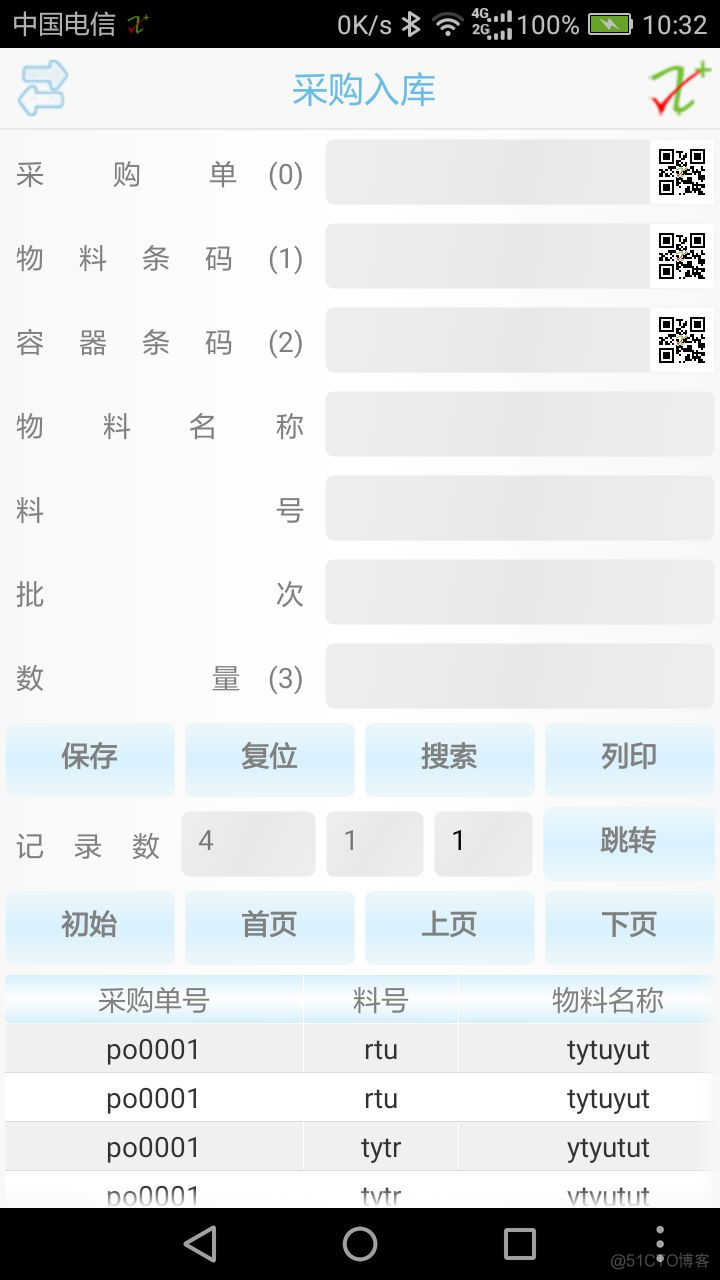 企业为什么要实施 mes 系统？_生产管理_03