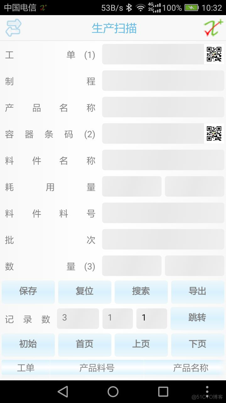 企业为什么要实施 mes 系统？_生产管理_04