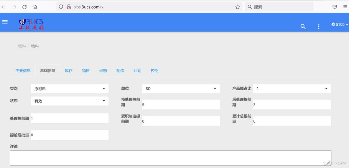 企业为什么要实施 mes 系统？_质量管理_11