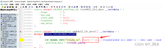 Linux下IIC子系统和触摸屏驱动_内核裁剪_08