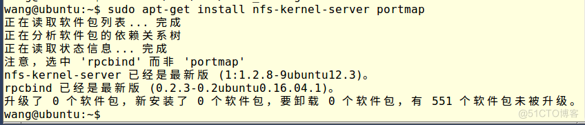 开启linux的网络服务， FTP、SSH和NFS服务_linux_05