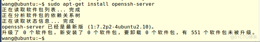 开启linux的网络服务， FTP、SSH和NFS服务_linux_04